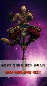 쇼타임 screenshot 0