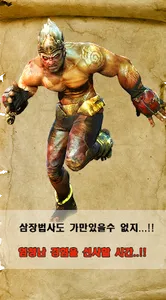 쇼타임 screenshot 2