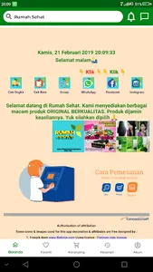 Rumah Sehat screenshot 1