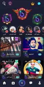 Bikmedia screenshot 6