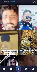 Bikmedia screenshot 7