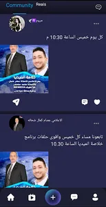 Bikmedia screenshot 9