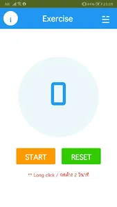 Exercise screenshot 1