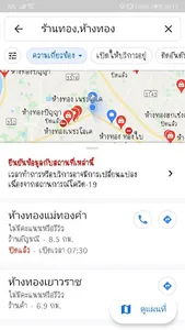 ราคาทองคำ screenshot 3
