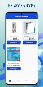 Nurana Bedew Pharmacy screenshot 1