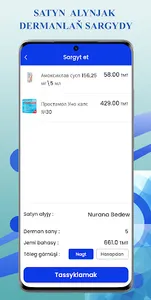 Nurana Bedew Pharmacy screenshot 4