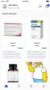 ITPharm screenshot 0