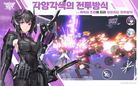 에테르 게이저 screenshot 15