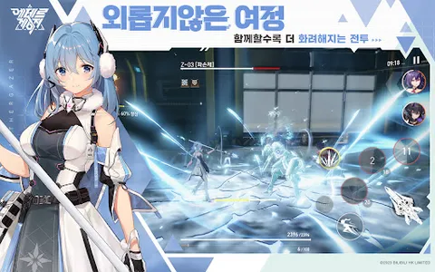 에테르 게이저 screenshot 7