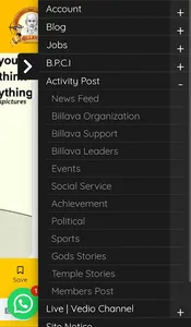 Billava screenshot 2