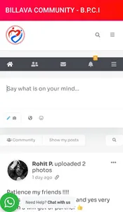 Billawa Matrimony screenshot 11