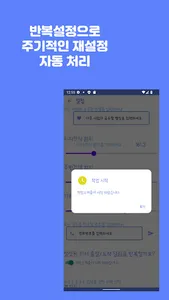 주변검색,  주변찾기, 가는길에, 요소수 주유소 screenshot 15