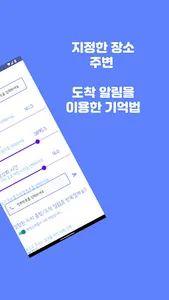 주변검색,  주변찾기, 가는길에, 요소수 주유소 screenshot 9