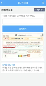 (주)지에스이 screenshot 1