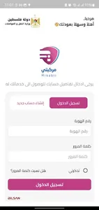 مركبتي screenshot 1