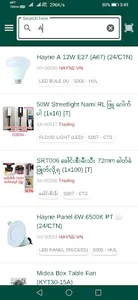 HUL Admin screenshot 0