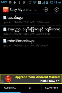 Thit Htoo Lwin screenshot 0