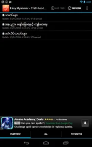 Thit Htoo Lwin screenshot 4