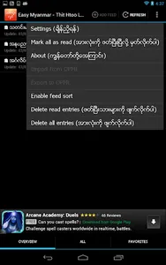 Thit Htoo Lwin screenshot 5