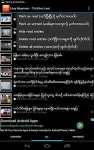 Thit Htoo Lwin screenshot 7