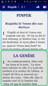 Bimoba Bible w. English French screenshot 6