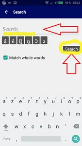 Bimoba Bible w. English French screenshot 7