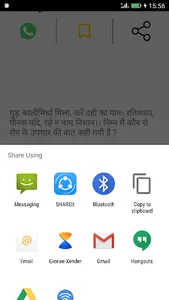 Bimari dur kare 1 Minute mein screenshot 7