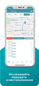 ARKAN Smart screenshot 1