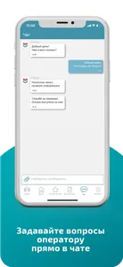 ARKAN Smart screenshot 3
