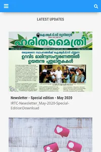 IRTC News screenshot 1