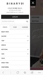 binary01 screenshot 4