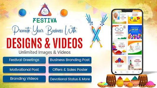 Festiva screenshot 4