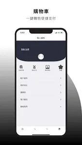 Mobile One screenshot 0