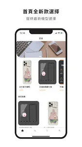 Mobile One screenshot 1