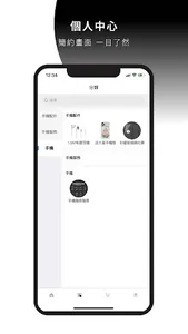 Mobile One screenshot 2