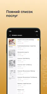 NE3LAMNI screenshot 1