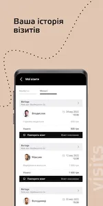 Berloga screenshot 5