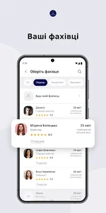 Beauty salon Шарм screenshot 2