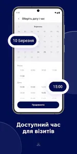Beauty salon Шарм screenshot 3