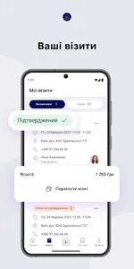 Beauty salon Шарм screenshot 4