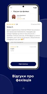 Beauty salon Шарм screenshot 5