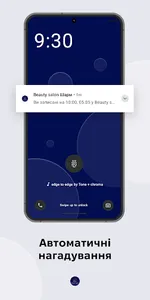 Beauty salon Шарм screenshot 7