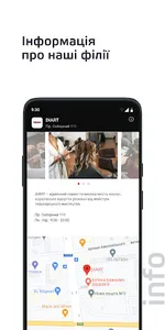 Diart screenshot 6