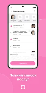 Karamella screenshot 1