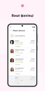 Karamella screenshot 2