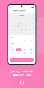 Karamella screenshot 3