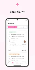 Karamella screenshot 4