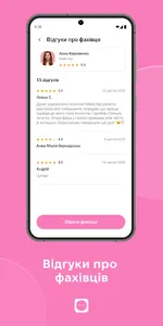 Karamella screenshot 5