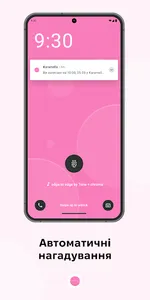 Karamella screenshot 7