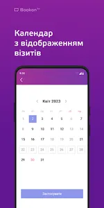 Bookon Biz screenshot 3